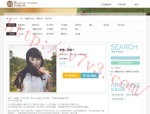 彩吧论坛首页中国胆王